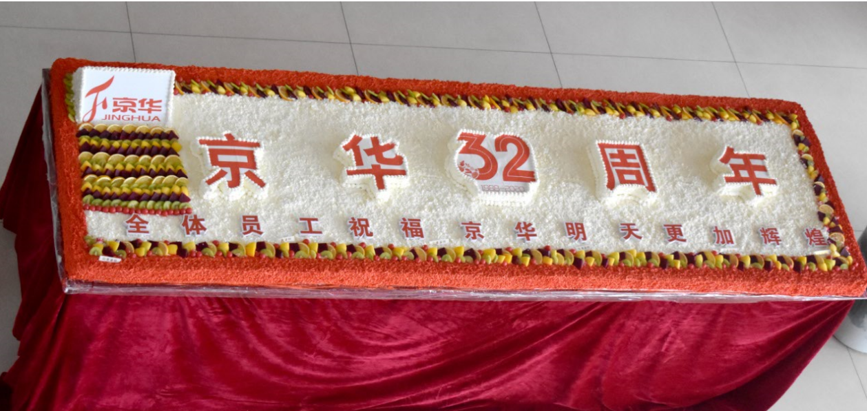 微信圖片_20211114132753.png