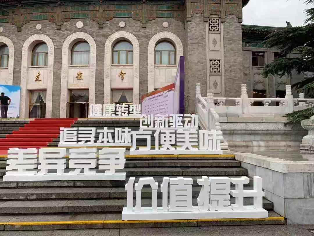 微信圖片_20190912164136.jpg