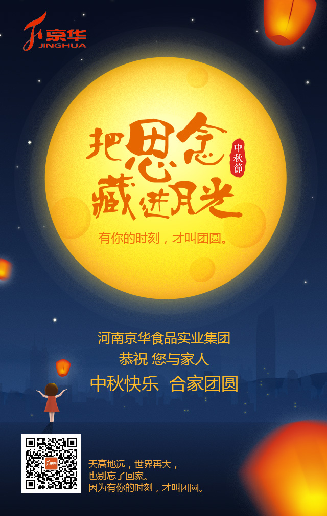 微信圖片_20180923151041.jpg