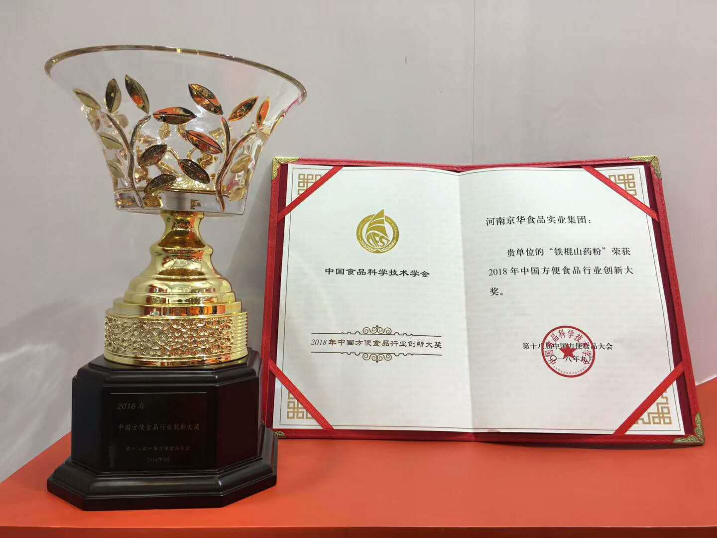 微信圖片_20180908190121.jpg