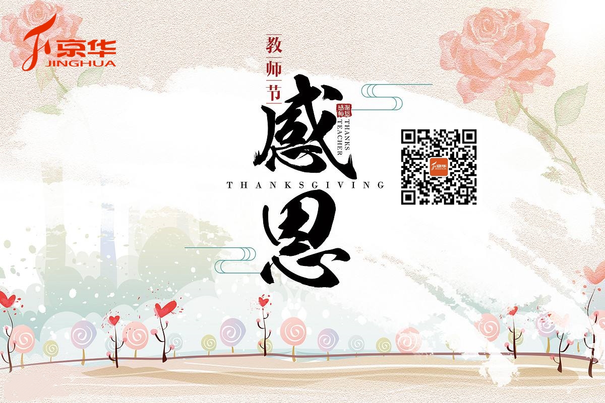 微信圖片_20180910101559.jpg