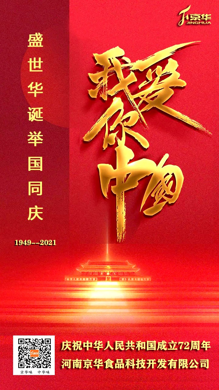 微信圖片_20210930112137.jpg