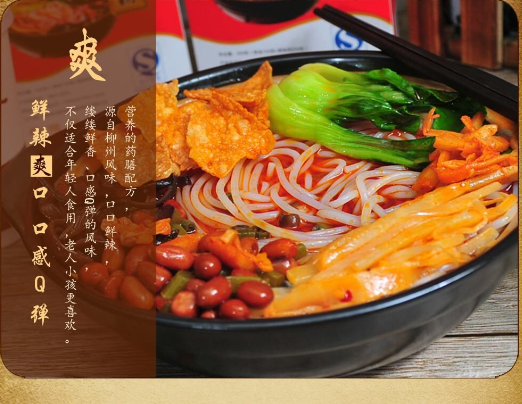 柳州螺螄粉系列創(chuàng  )新產(chǎn)品推薦--田螺香精 YB5218（1）.png