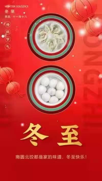 微信圖片_20211221105110.jpg