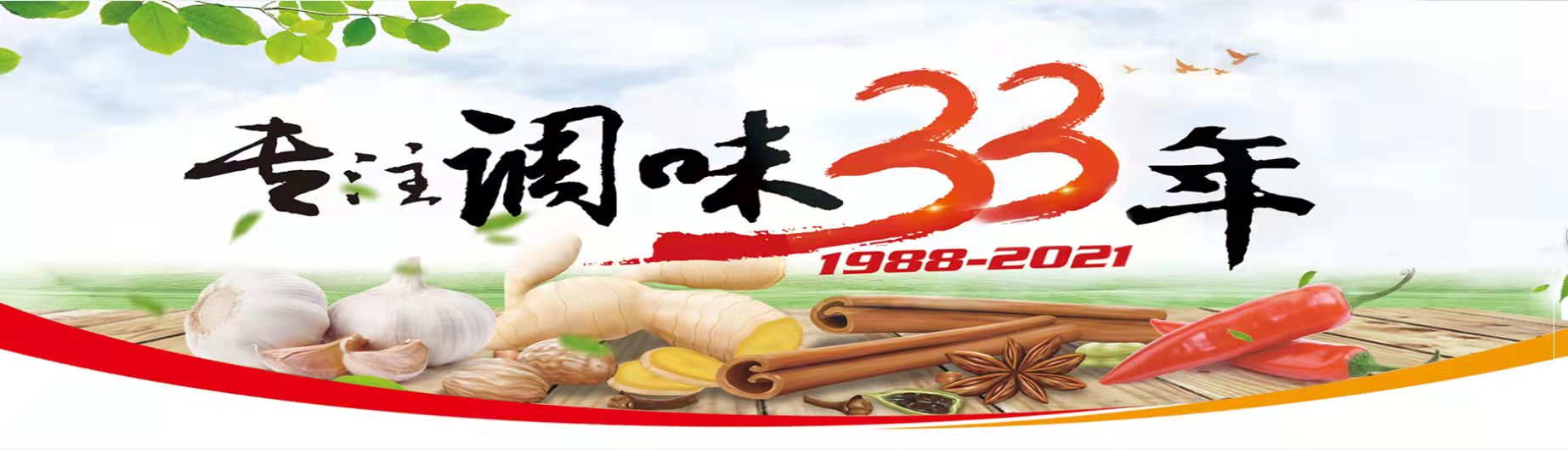 微信圖片_20211113160350.jpg
