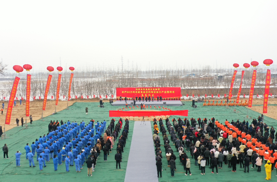微信圖片_20231218124954.png