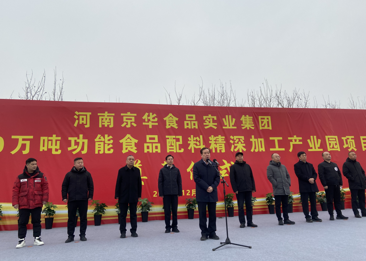 微信圖片_20231218150502.png