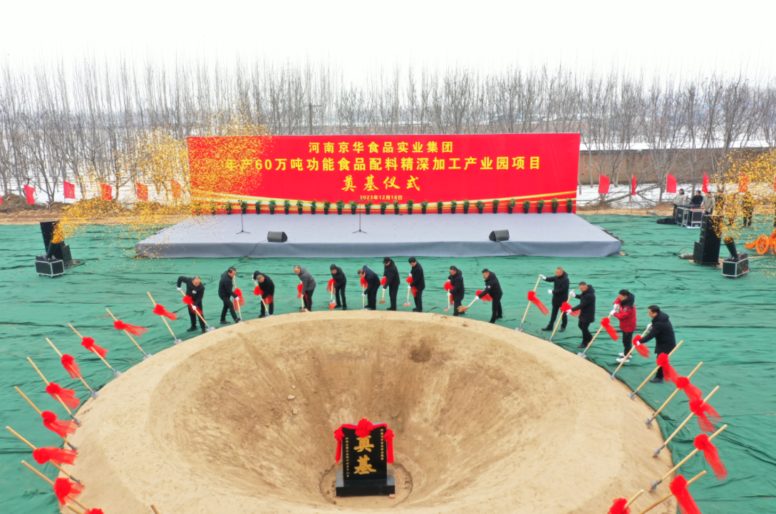 微信圖片_20231218124554.png