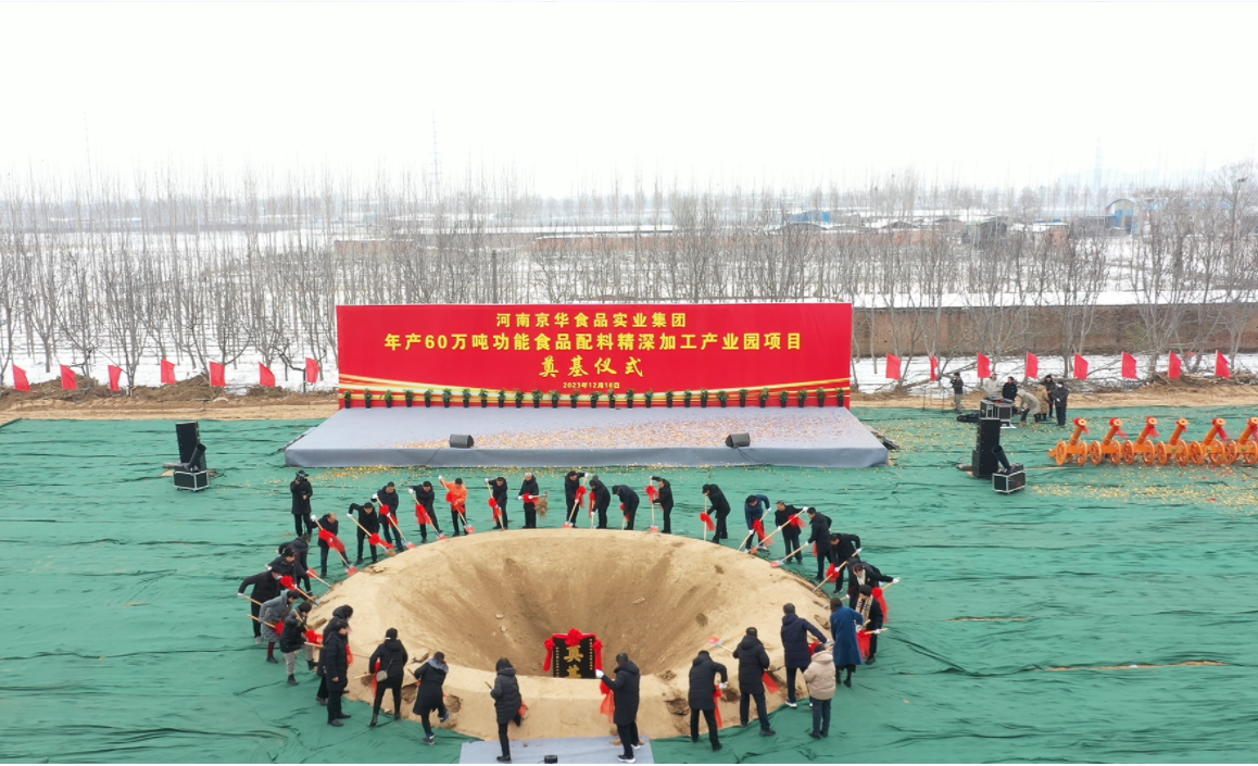 微信圖片_20231218150757.png